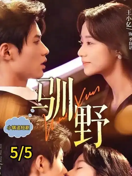 韩国伦理剧《返程巴士》剧照