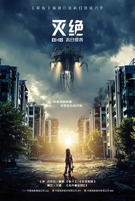 韩国家庭伦理电影《外婆的最后一课》海报