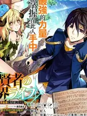 日本伦理剧情片《代笔人》海报