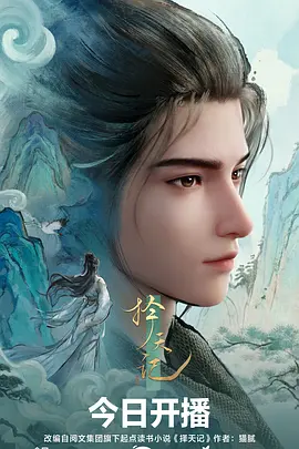 抖音短剧《旧手机里的秘密》封面