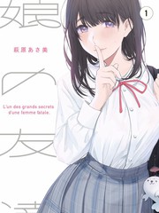 小红书热推短剧《合租室友是前任》封面