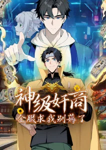 日本治愈动画《车站边的猫》海报
